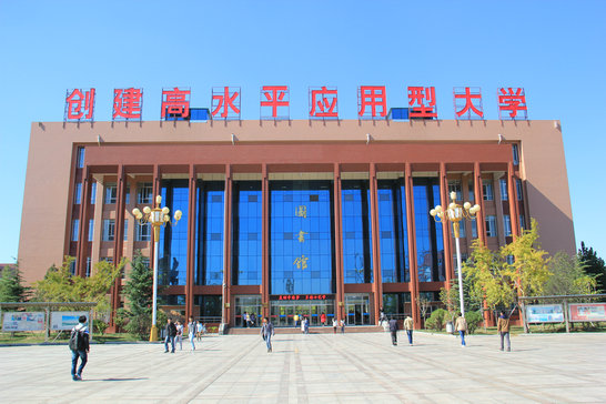 山东英才学院+-+民办本科