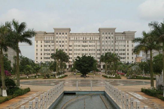 海口经济学院