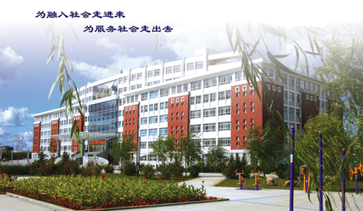 【教育教学改革创新】齐齐哈尔工程学院:"产学研一体